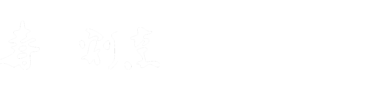 北見市にある寿司割烹 粋里のロゴ