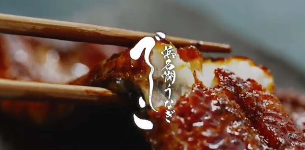 【新入荷】浜松の最高傑作。ブランド鰻「でしこ」を北見で味わう贅沢。